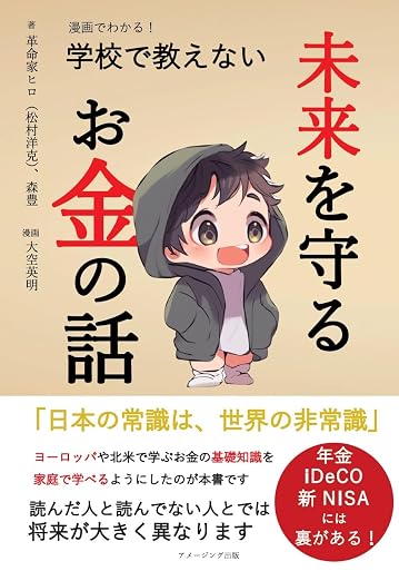 書籍の出版