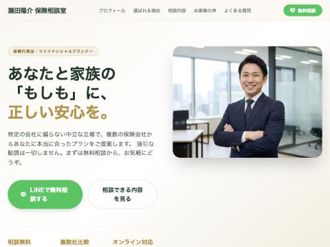 瀧田陽介