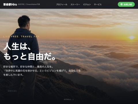 見つかるくん