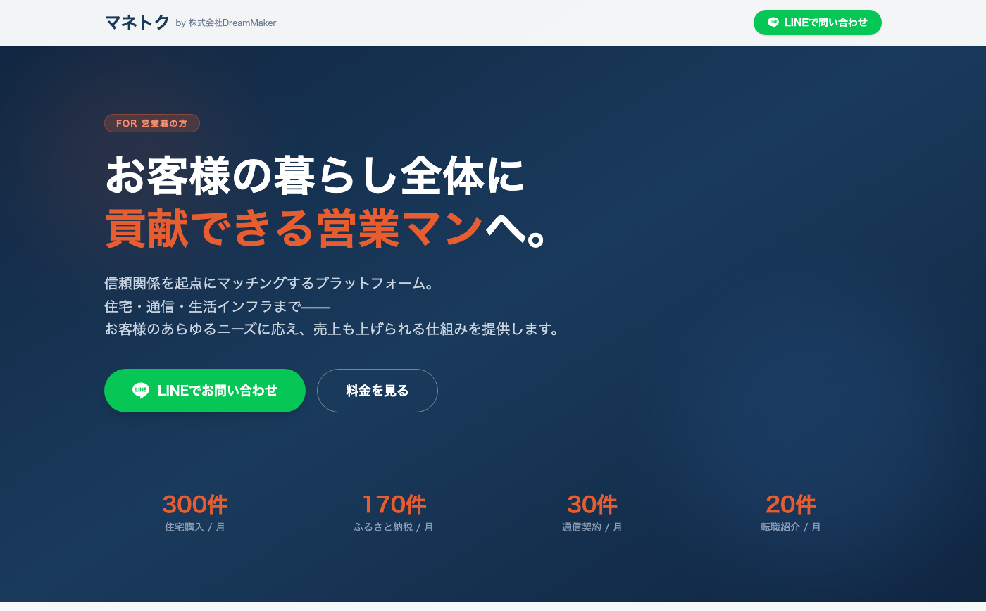 tokubell